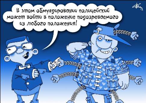 Не оправдают одежд